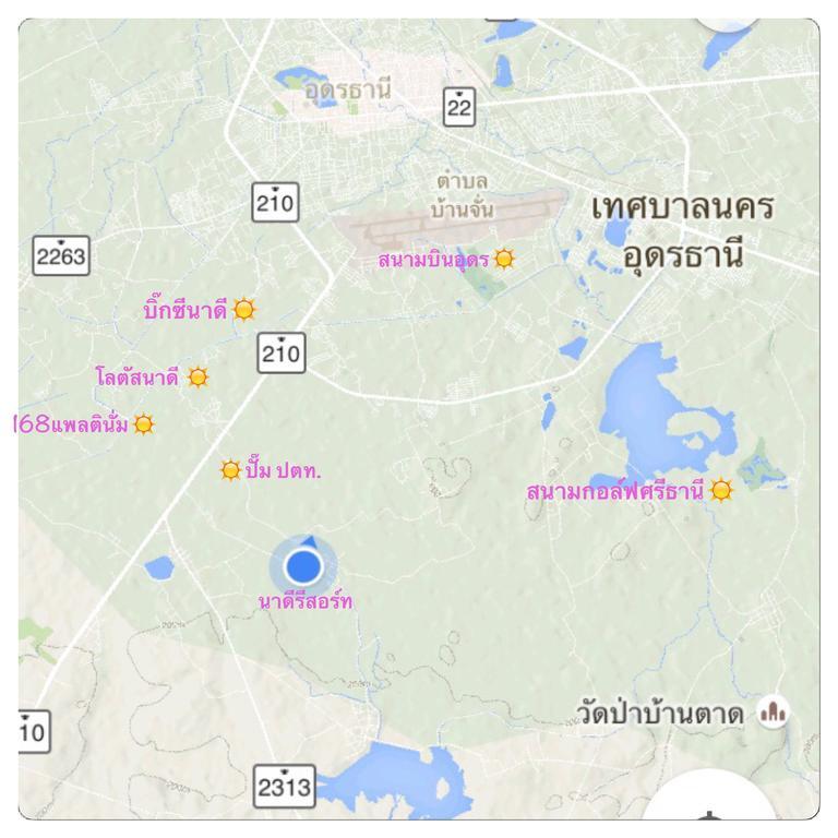 Nadee Resort Udon Thani Pokój zdjęcie